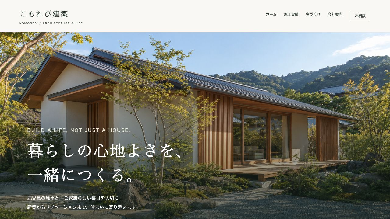 開発中の実アプリの操作画面